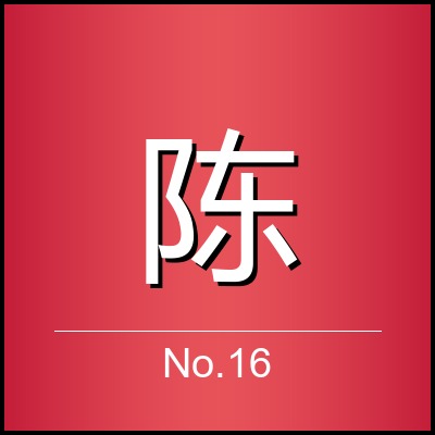 陈雨萱