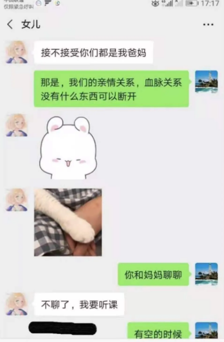 鄂州一家三口事件起始经过3