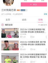 刘畊宏直播回放在哪看