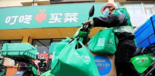 叮咚买菜可以免密支付吗