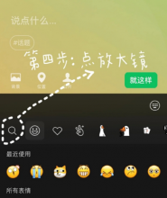 微信农场怎么设置怎么弄