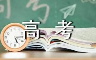 2022高考前一个月能提高100分吗