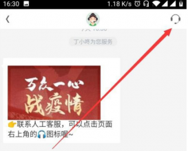 叮咚买菜为什么会退款