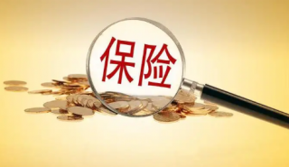保险公司受理了会不会不理赔