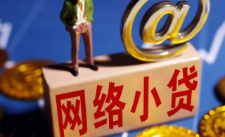 网贷人死了还会催收吗
