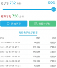 看科目一视频时有全程录像吗