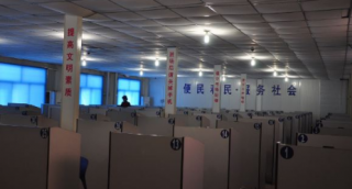 看科目一视频的那个软件叫什么
