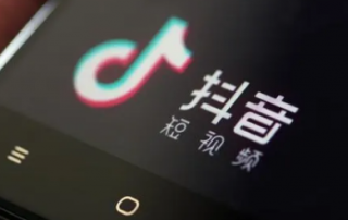 2022抖音账号封禁中不能注销吗