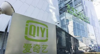 爱奇艺极速版提现有没有门槛限制