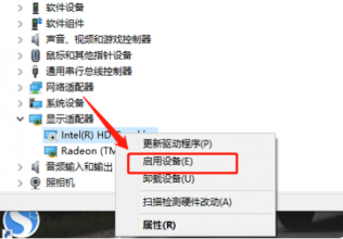 win10不小心禁用了显卡黑屏好恢复吗