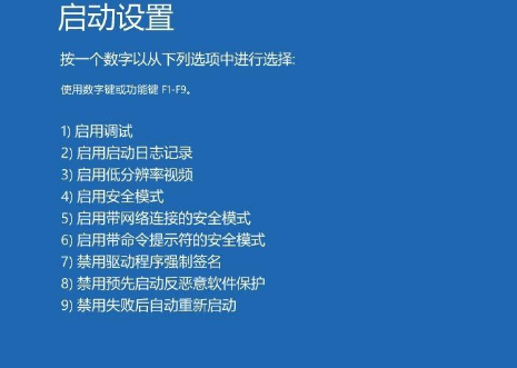 win10不小心禁用了显卡黑屏好恢复吗7