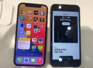 京东双12买iphone13 pro max有优惠吗