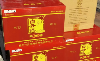 内部专供的酒是好酒吗